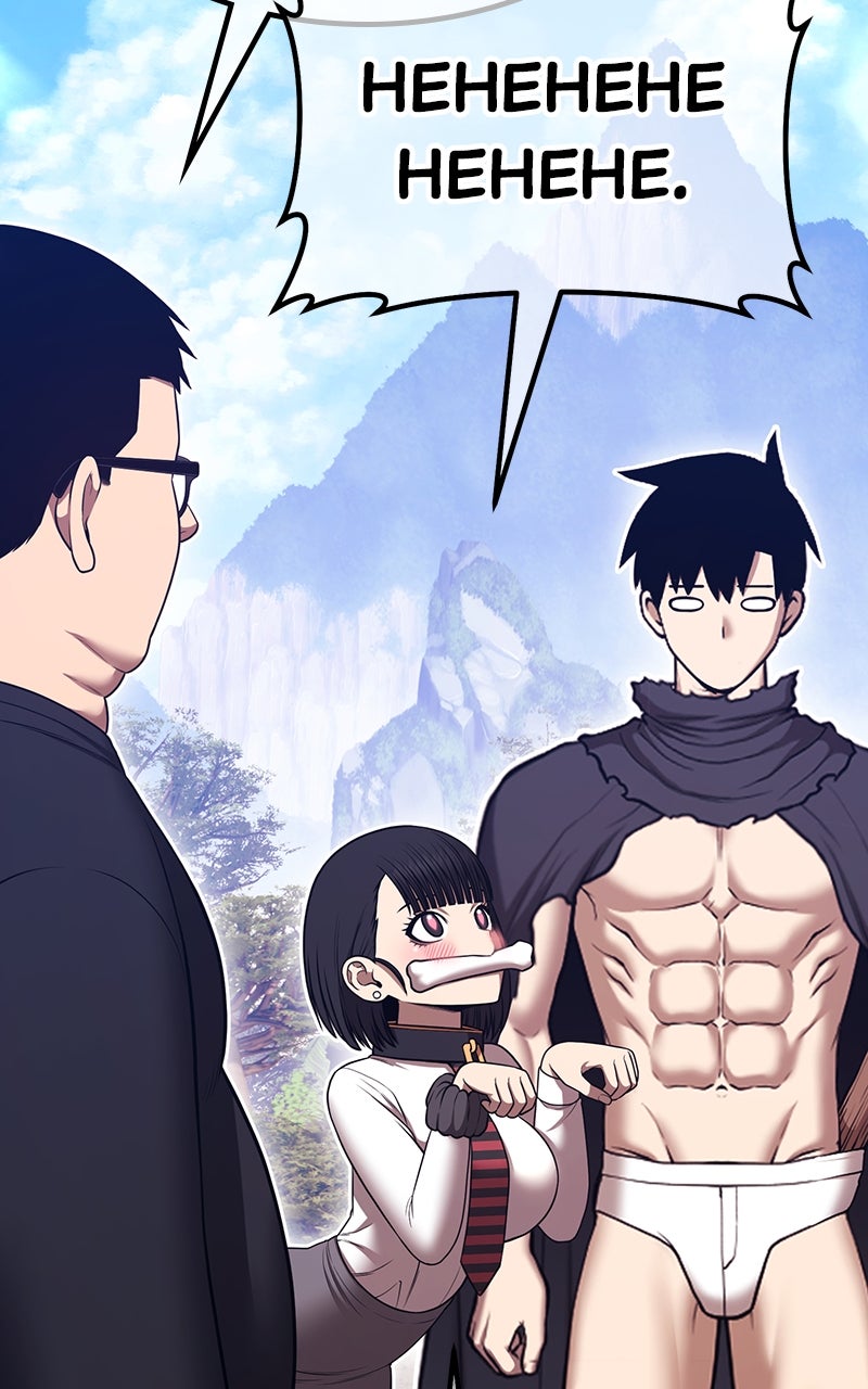 Read +99 Reinforced Wooden Stick ENGLISH Manga Online