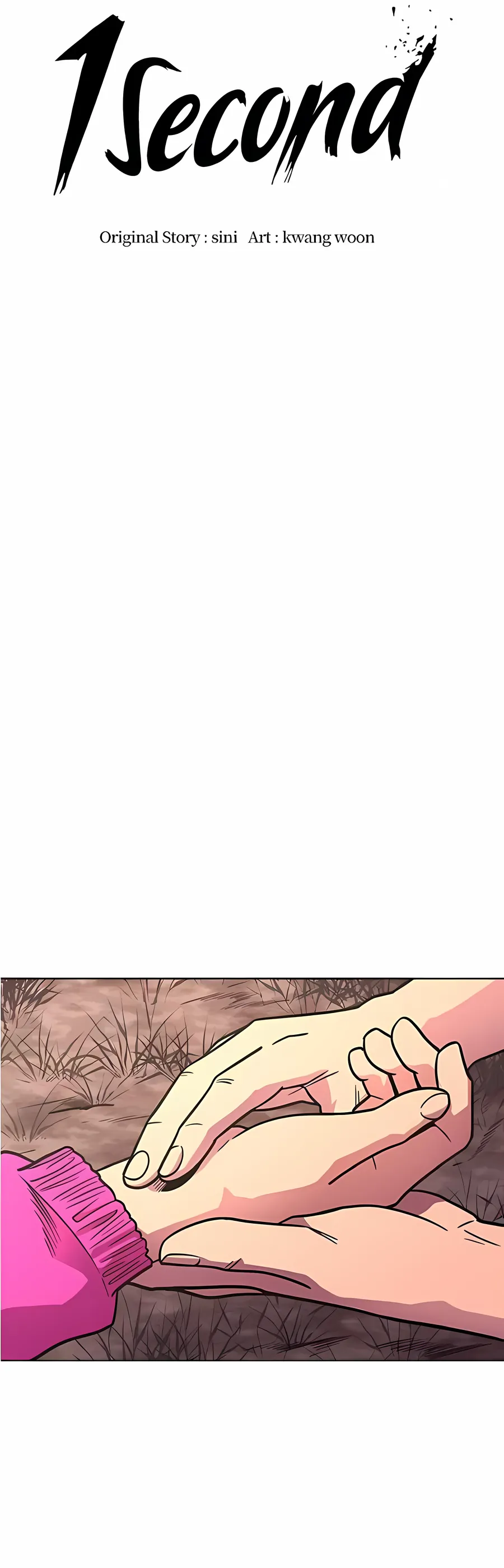 Read 1 Second ENGLISH Manga Online