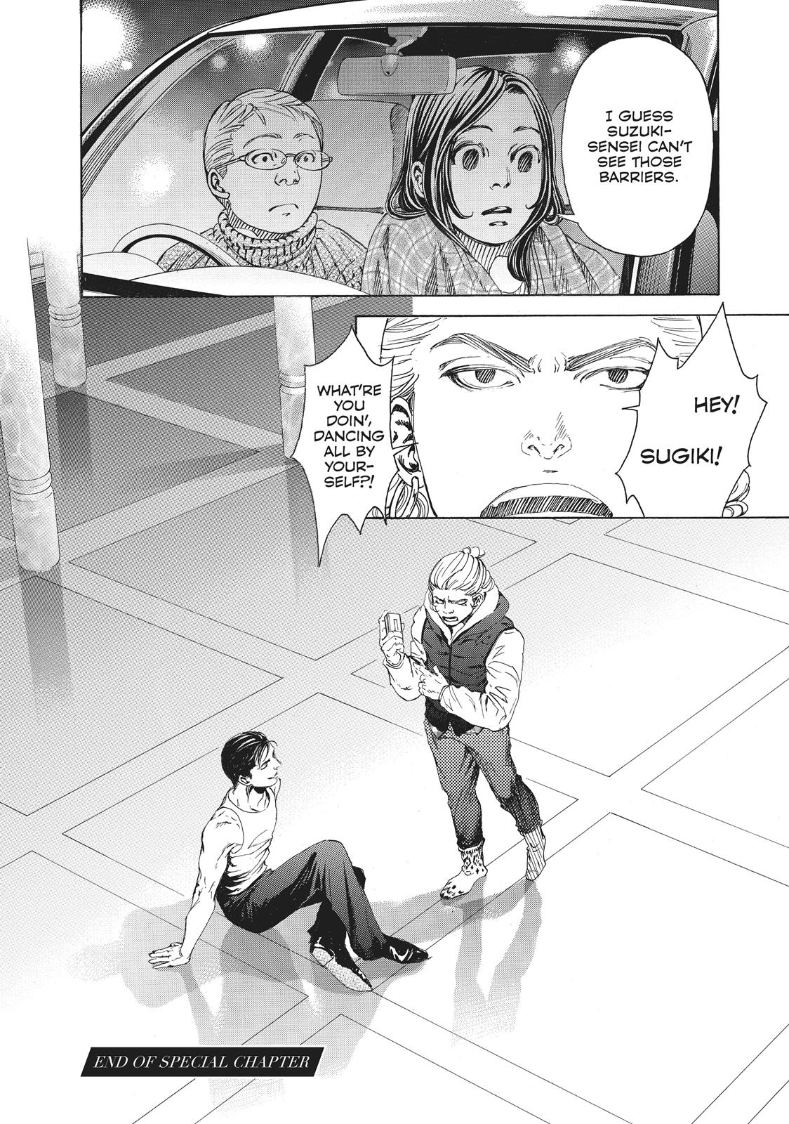 Read 10 Dance ENGLISH Manga Online