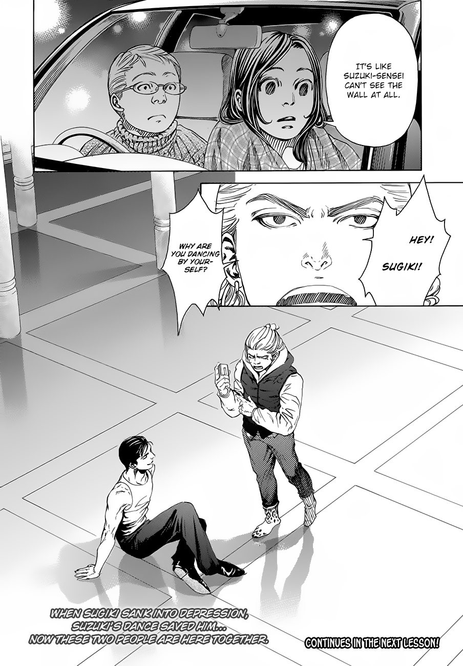 Read 10 Dance ENGLISH Manga Online