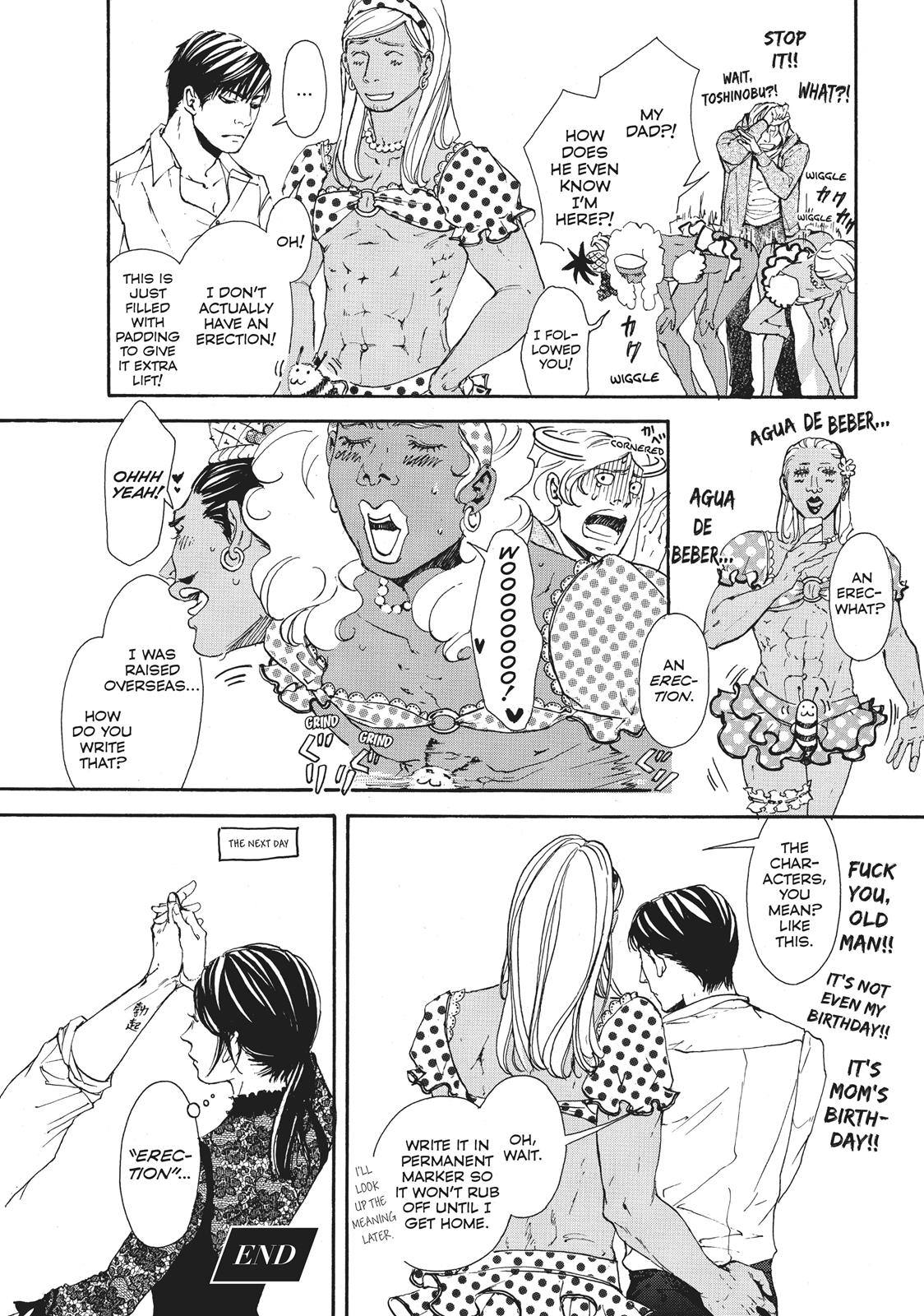 Read 10 Dance ENGLISH Manga Online