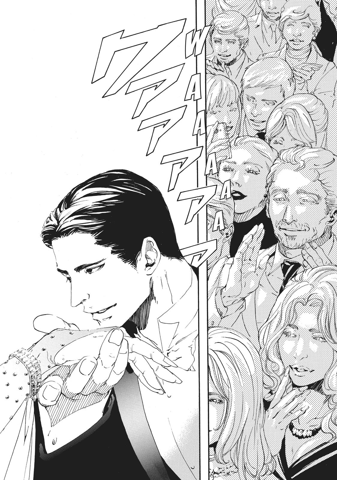 Read 10 Dance ENGLISH Manga Online