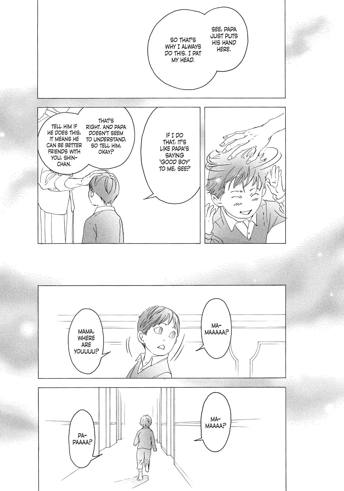 Read 10 Dance ENGLISH Manga Online