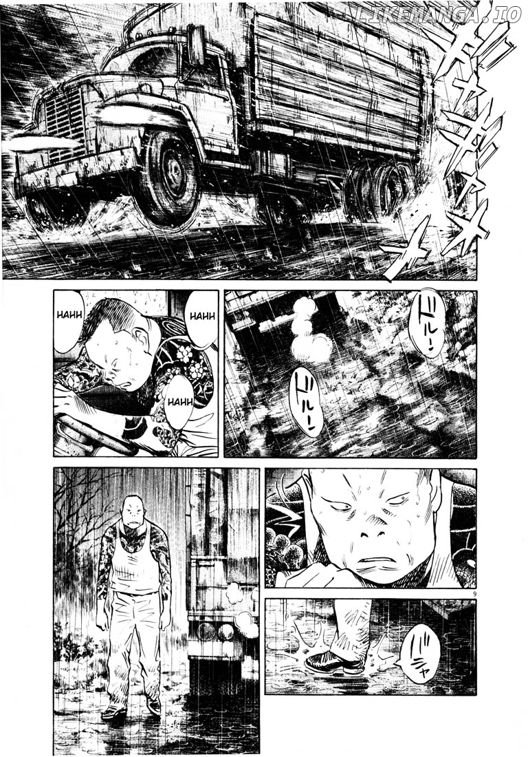 Read 20th Century Boys ENGLISH Manga Online