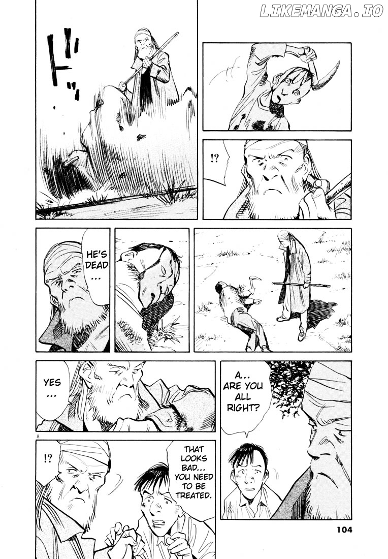 Read 20th Century Boys ENGLISH Manga Online