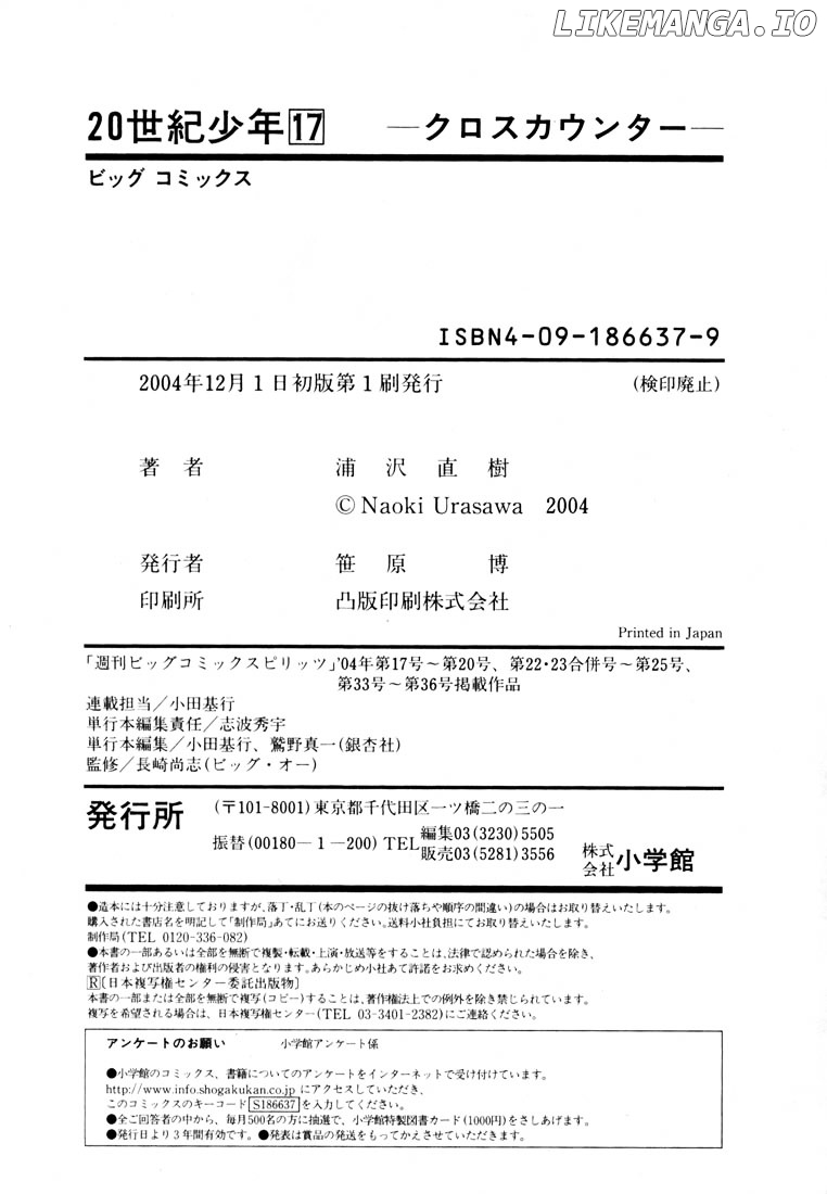 Read 20th Century Boys ENGLISH Manga Online