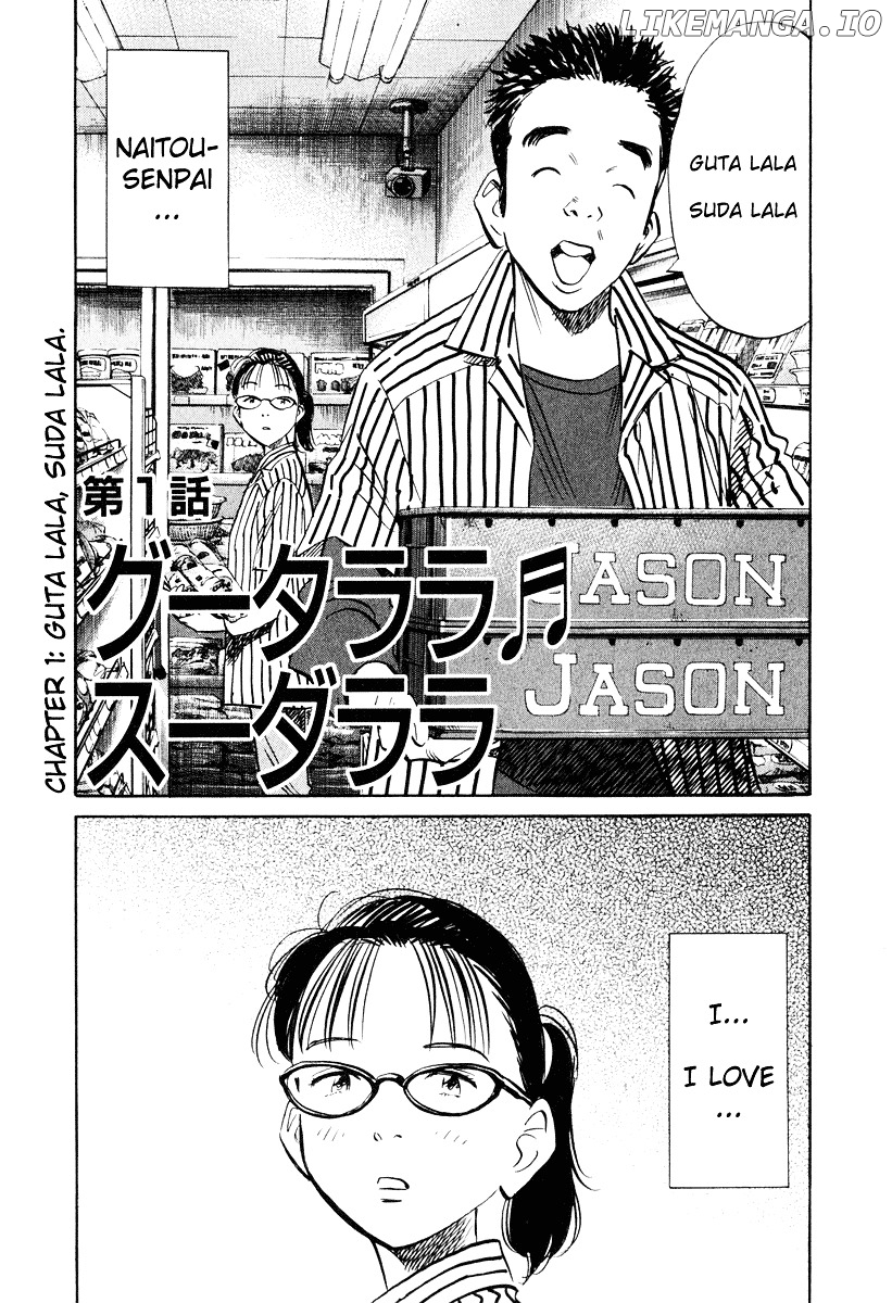 Read 20th Century Boys ENGLISH Manga Online