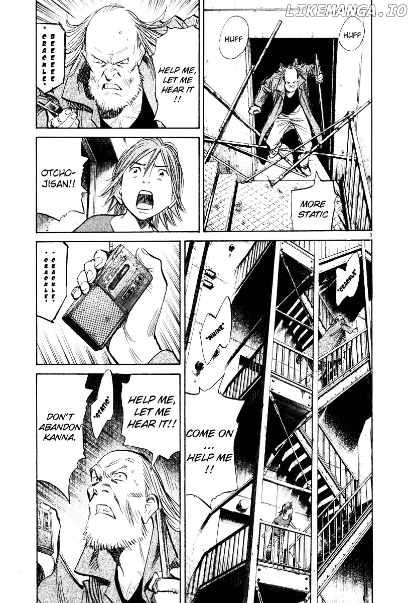 Read 20th Century Boys ENGLISH Manga Online