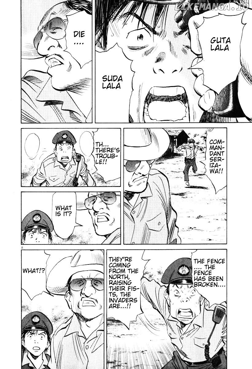 Read 20th Century Boys ENGLISH Manga Online