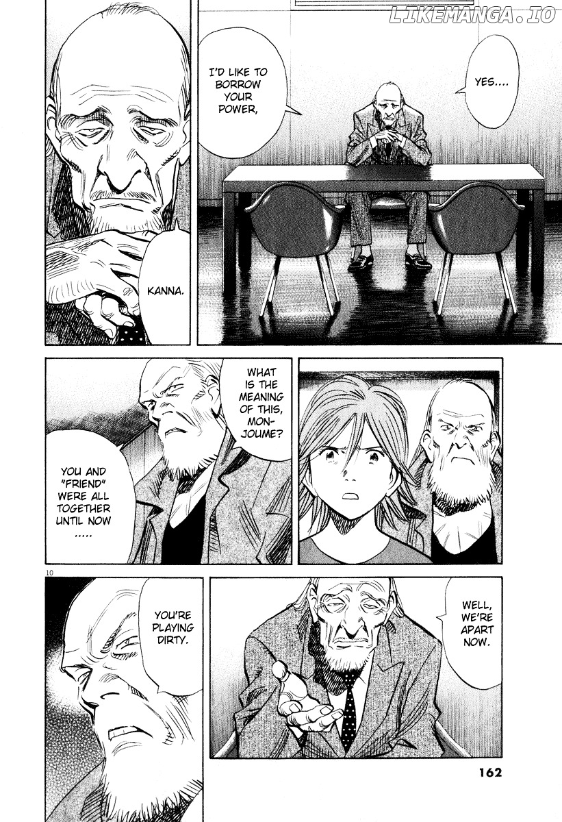 Read 20th Century Boys ENGLISH Manga Online