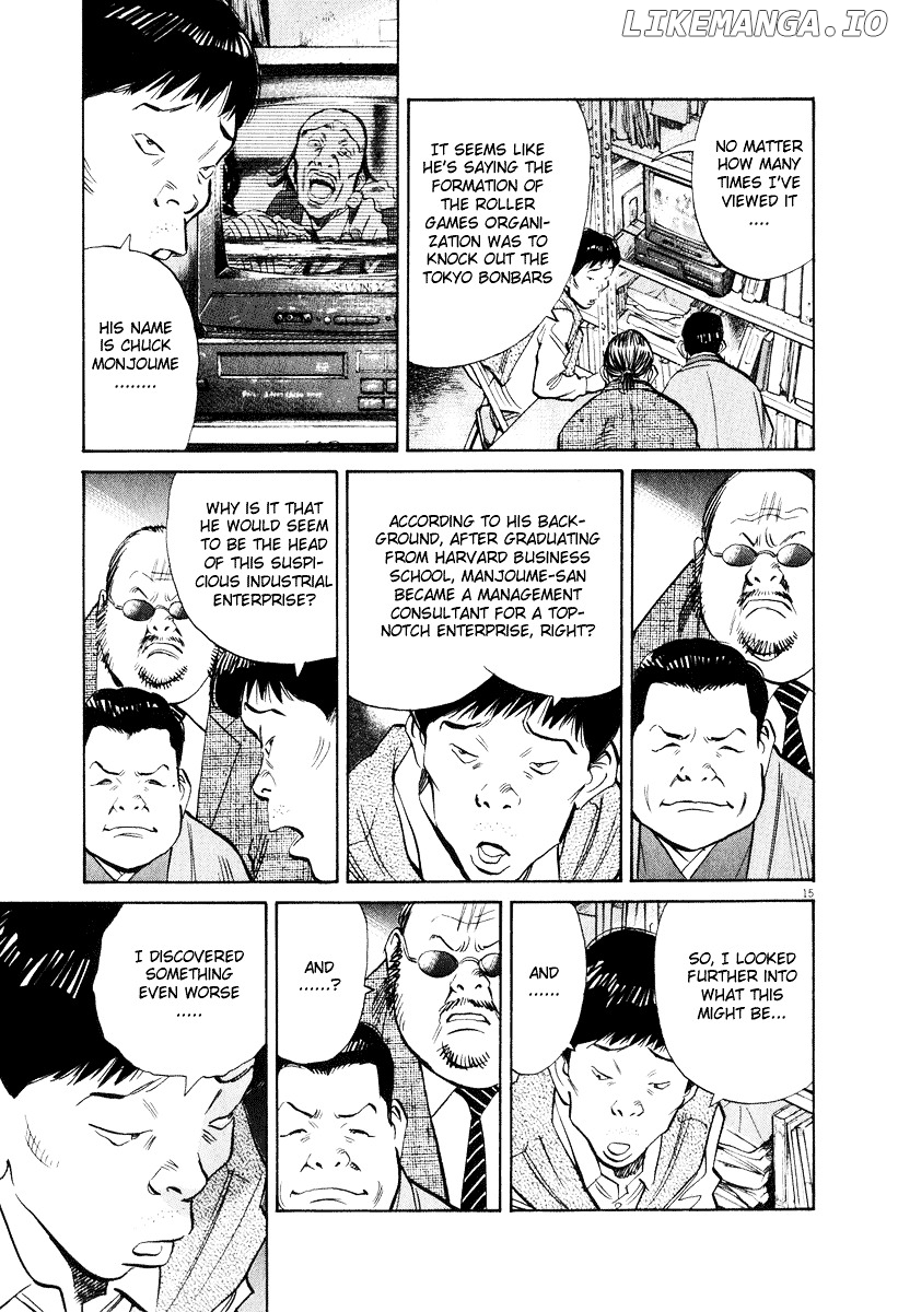 Read 20th Century Boys ENGLISH Manga Online
