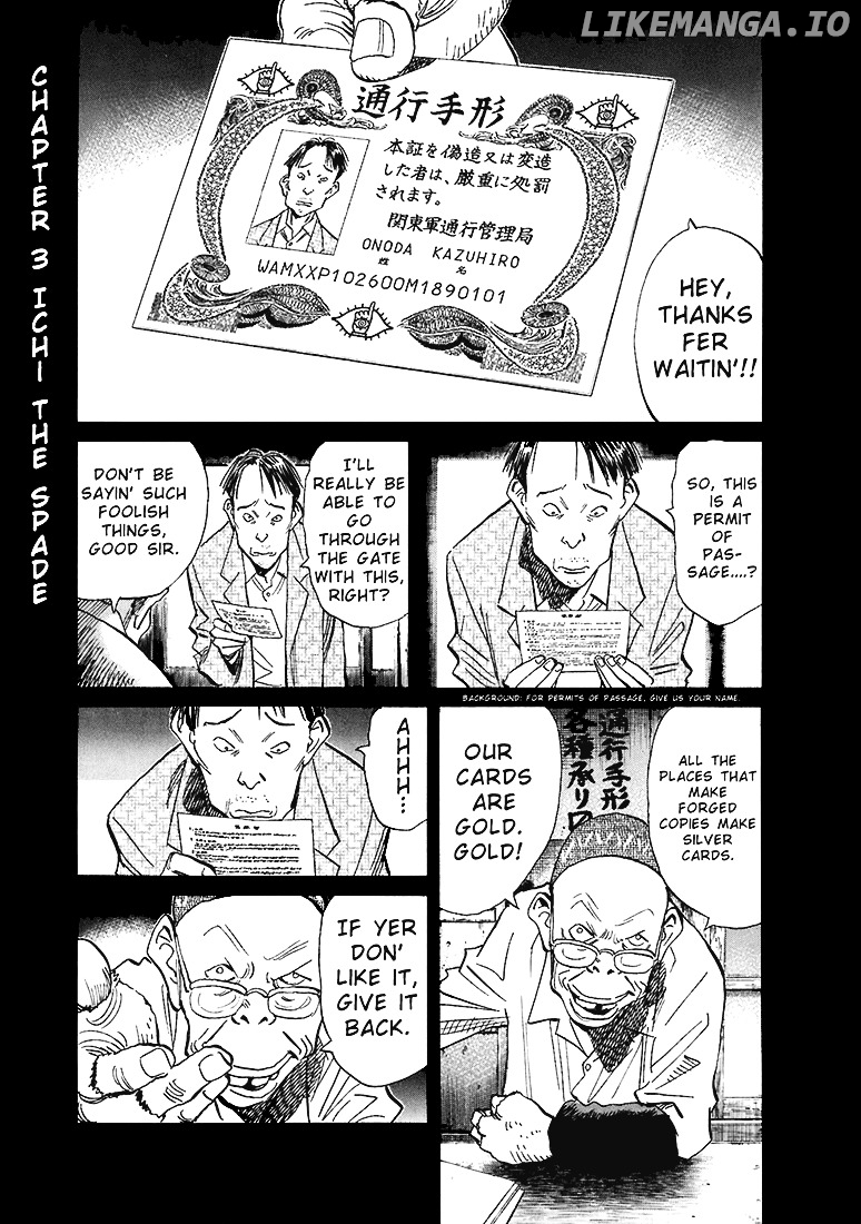 Read 20th Century Boys ENGLISH Manga Online