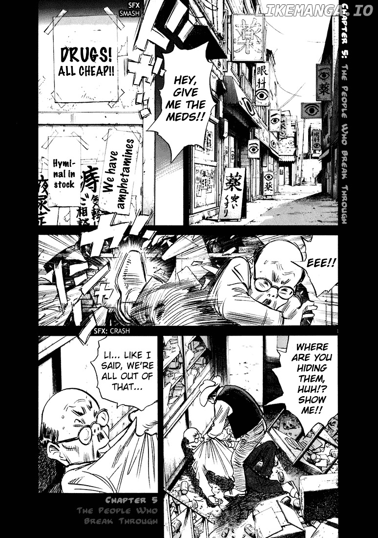 Read 20th Century Boys ENGLISH Manga Online