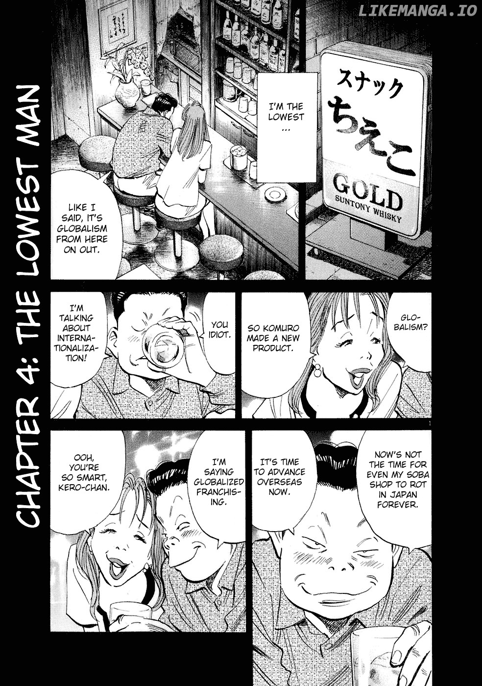 Read 20th Century Boys ENGLISH Manga Online