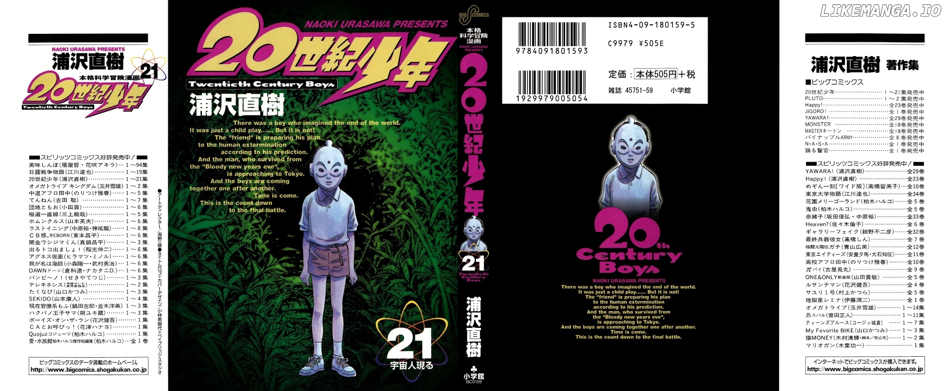 Read 20th Century Boys ENGLISH Manga Online