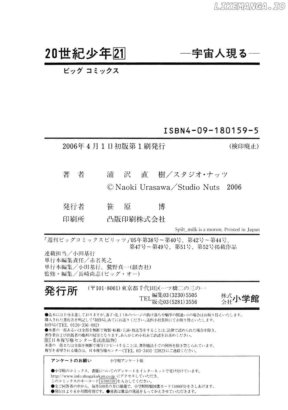 Read 20th Century Boys ENGLISH Manga Online