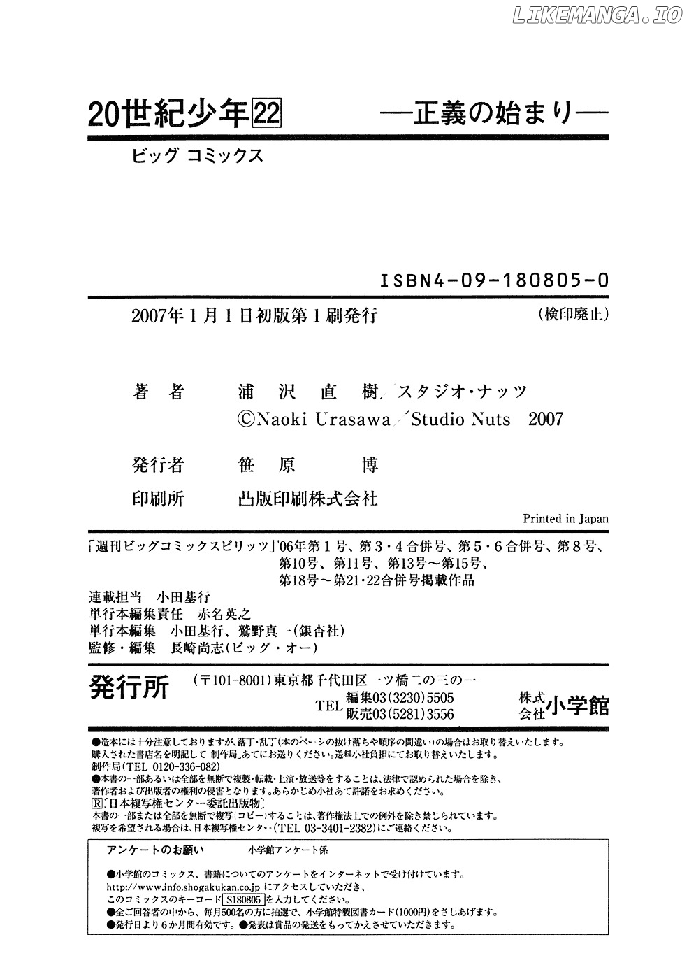 Read 20th Century Boys ENGLISH Manga Online