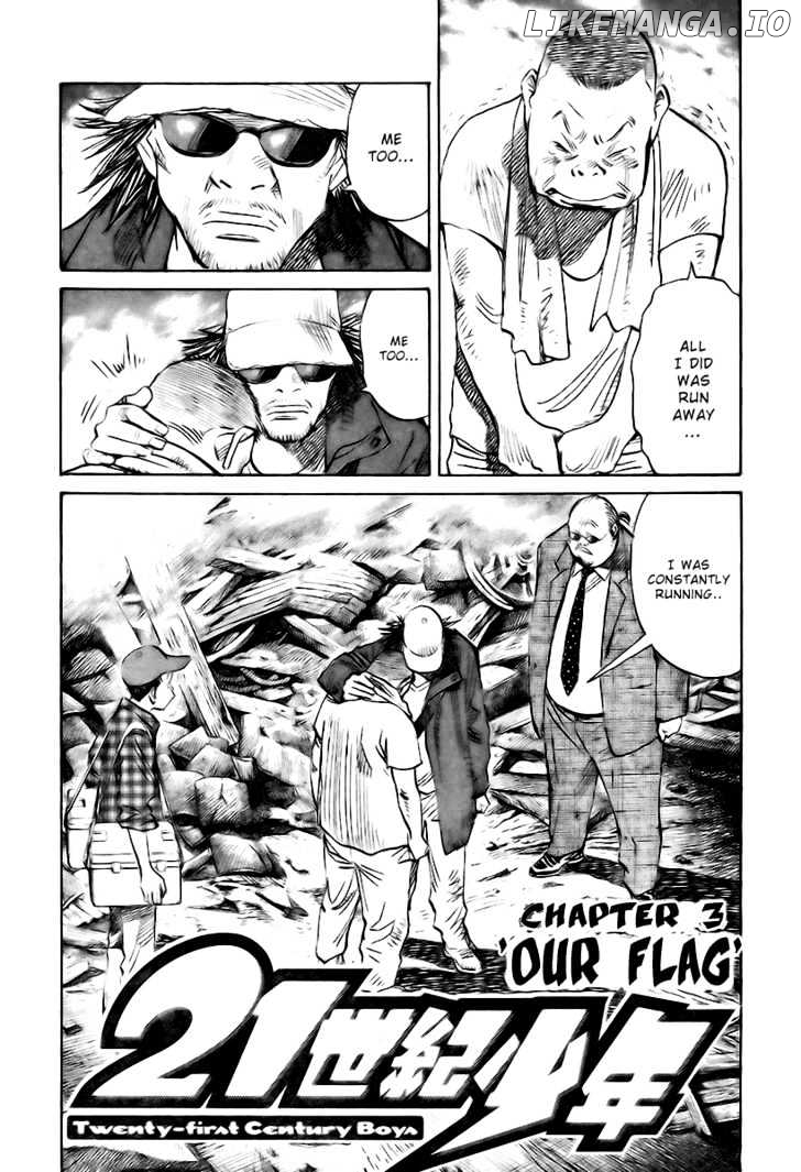 Read 21st Century Boys ENGLISH Manga Online