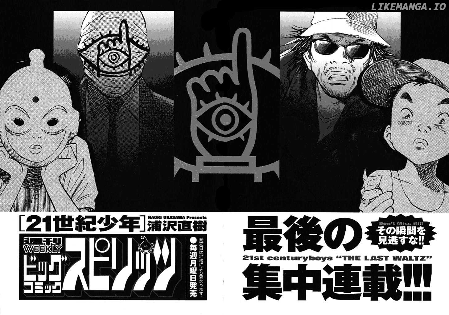 Read 21st Century Boys ENGLISH Manga Online