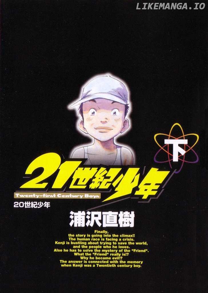 Read 21st Century Boys ENGLISH Manga Online