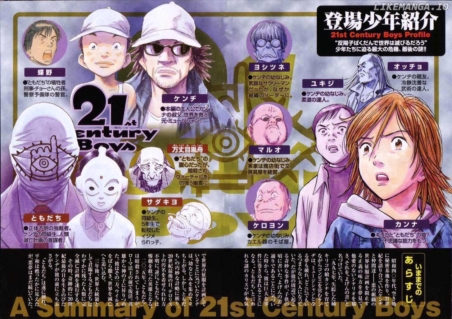 Read 21st Century Boys ENGLISH Manga Online