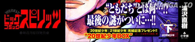 Read 21st Century Boys ENGLISH Manga Online