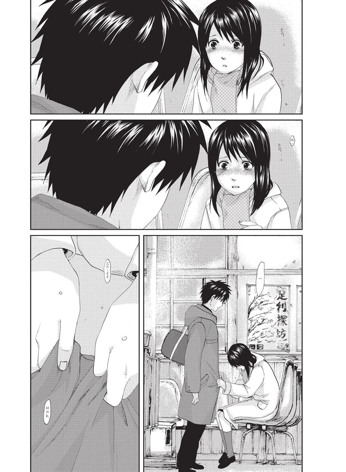 Read 5 Centimeters per Second ENGLISH Manga Online