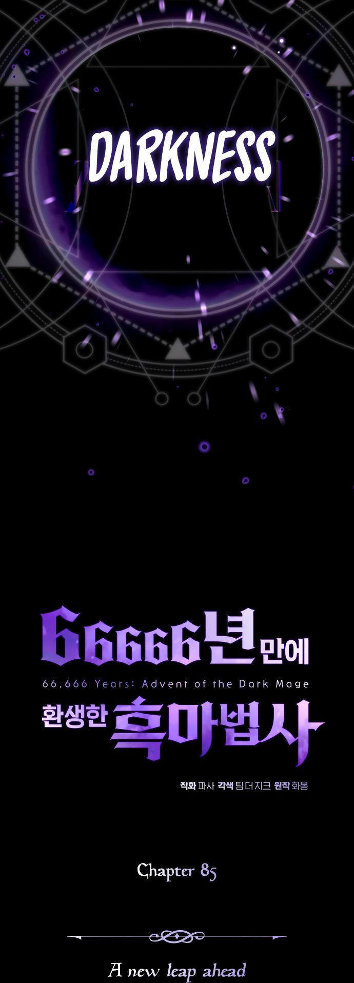 Read 66,666 Years_ Advent of the Dark Mage ENGLISH Manga Online