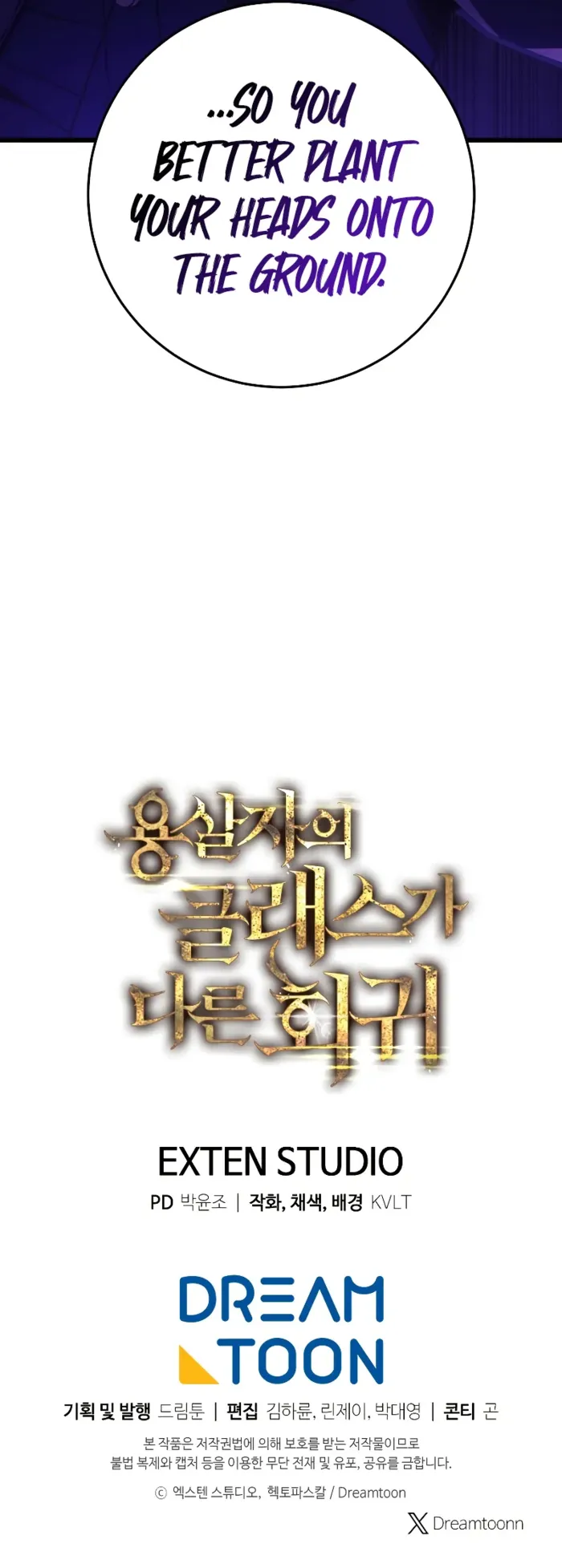 Read A Dragonslayer’s Peerless Regression ENGLISH Manga Online