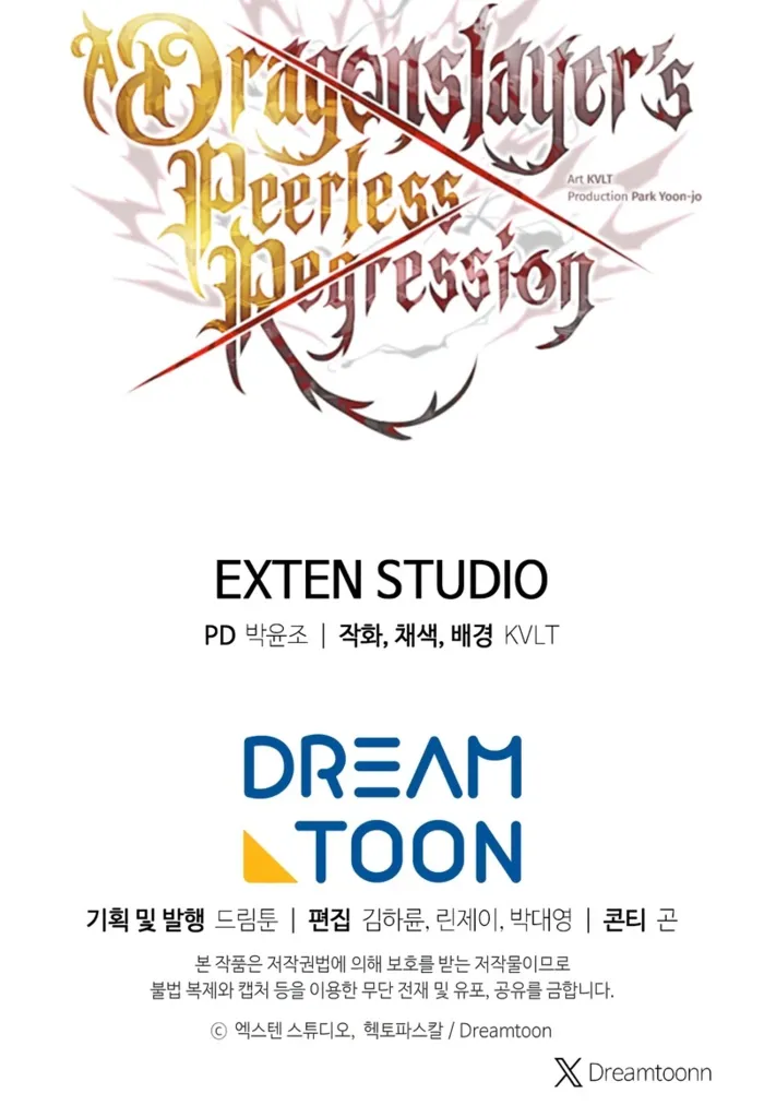 Read A Dragonslayer’s Peerless Regression ENGLISH Manga Online