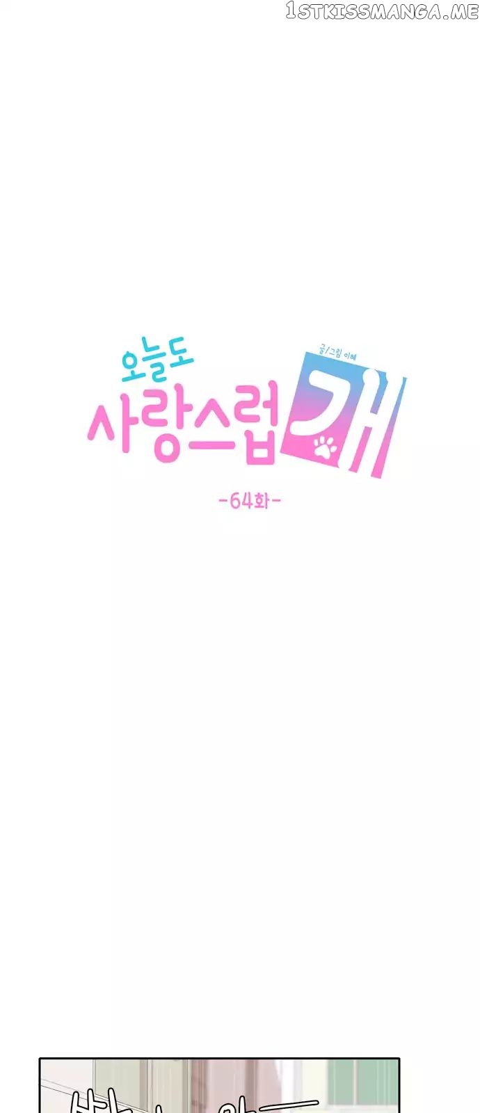 Read A Good Day to Be a Dog ENGLISH Manga Online