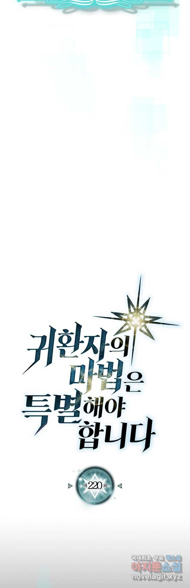 Read A Returner's Magic Should Be Special ENGLISH Manga Online