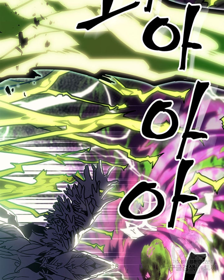 Read A Returner's Magic Should Be Special ENGLISH Manga Online