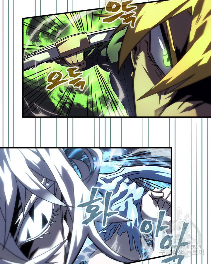 Read A Returner's Magic Should Be Special ENGLISH Manga Online