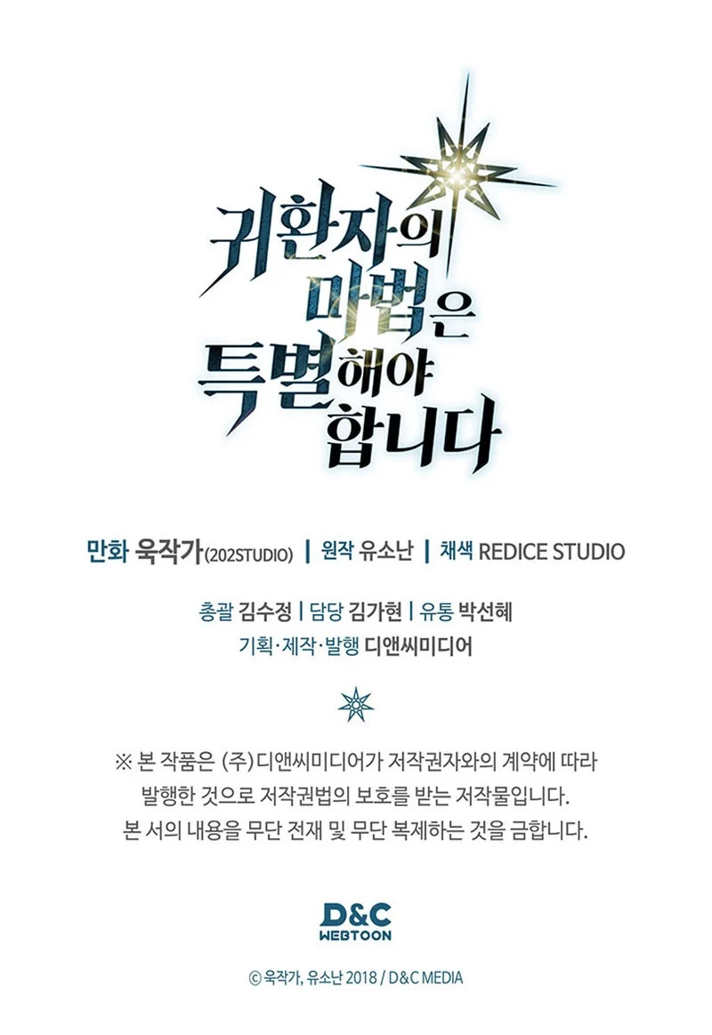 Read A Returner's Magic Should Be Special ENGLISH Manga Online