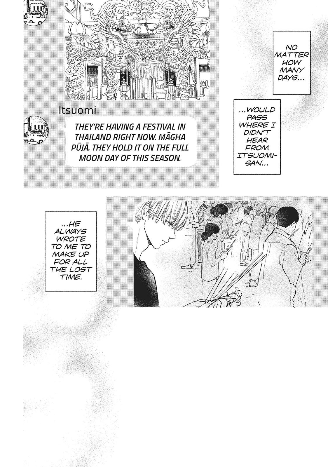 Read A Sign of Affection ENGLISH Manga Online