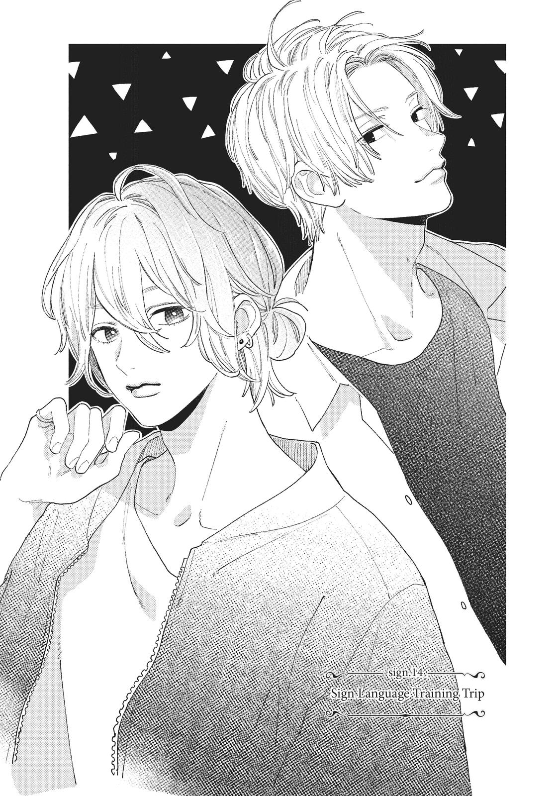 Read A Sign of Affection ENGLISH Manga Online