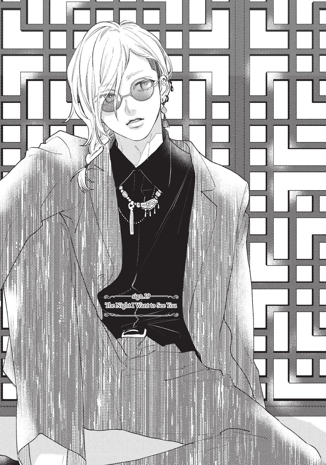 Read A Sign of Affection ENGLISH Manga Online