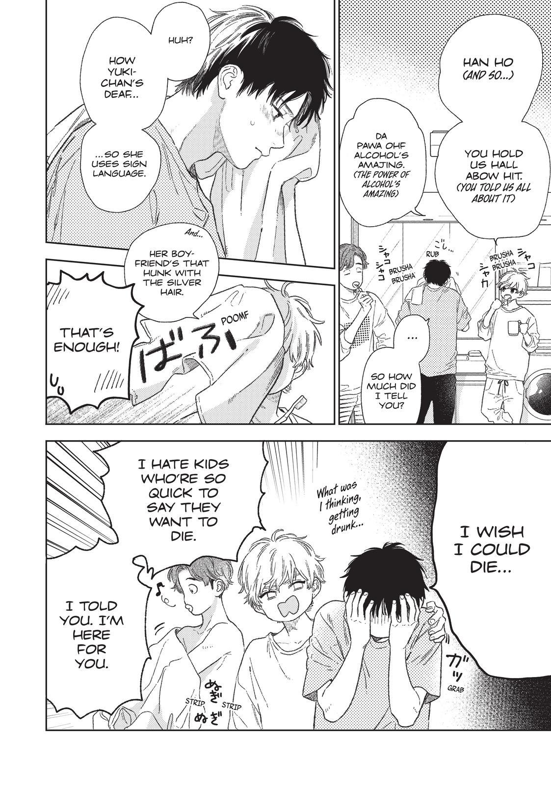 Read A Sign of Affection ENGLISH Manga Online