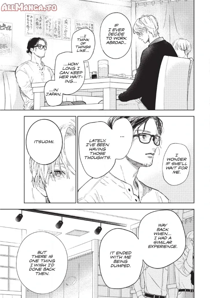 Read A Sign of Affection ENGLISH Manga Online