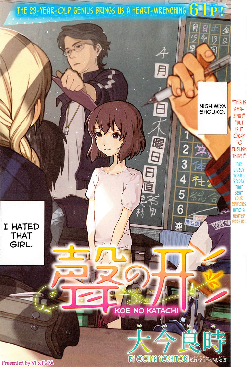 Read A Silent Voice ENGLISH Manga Online