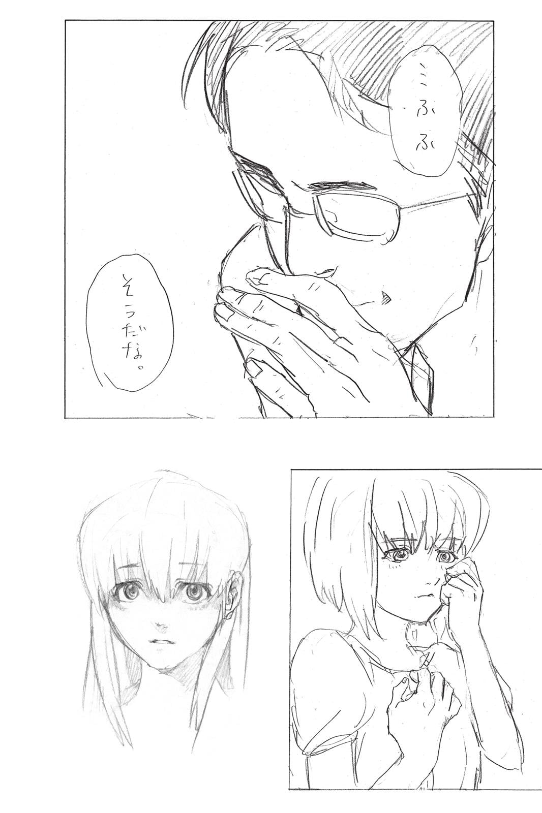 Read A Silent Voice ENGLISH Manga Online