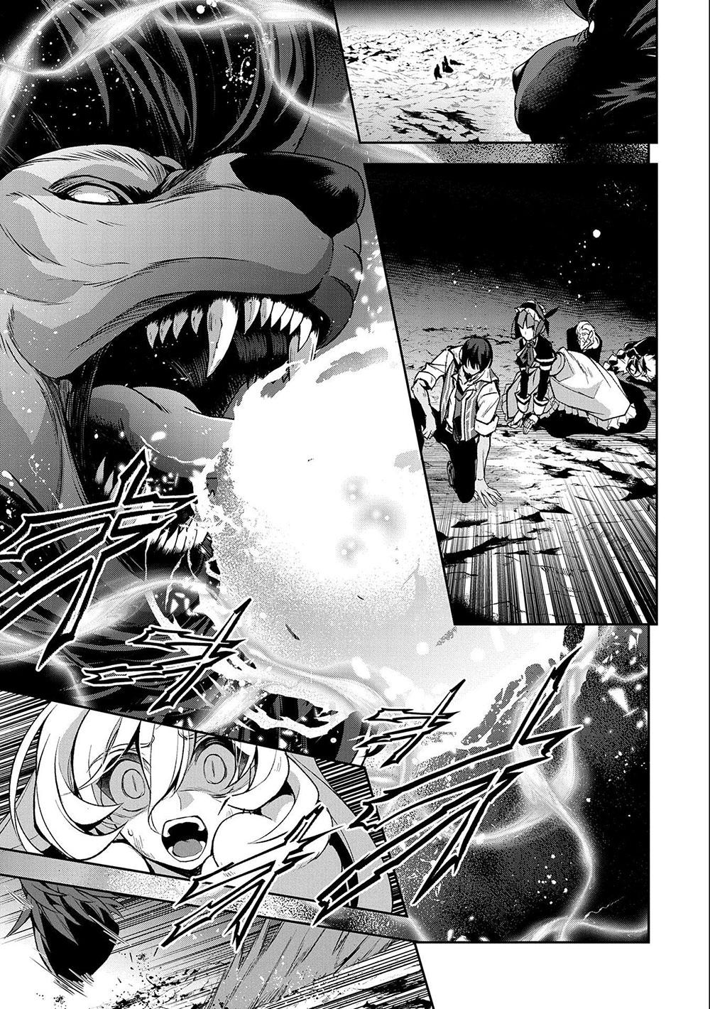 Read A Wild Last Boss Appeared ENGLISH Manga Online
