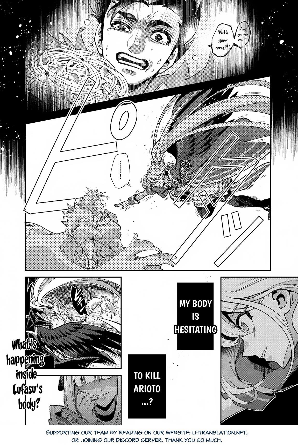 Read A Wild Last Boss Appeared ENGLISH Manga Online