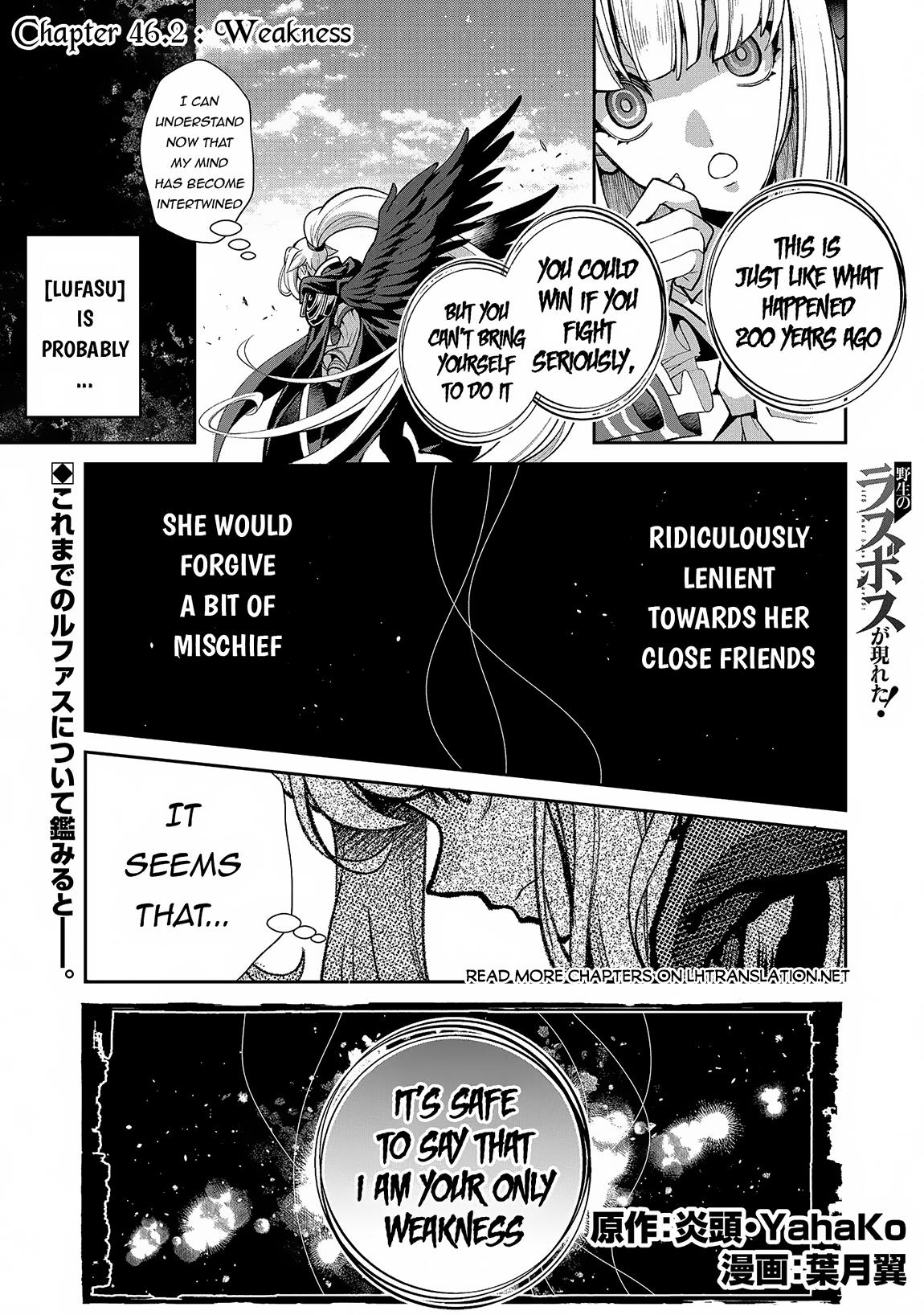 Read A Wild Last Boss Appeared ENGLISH Manga Online