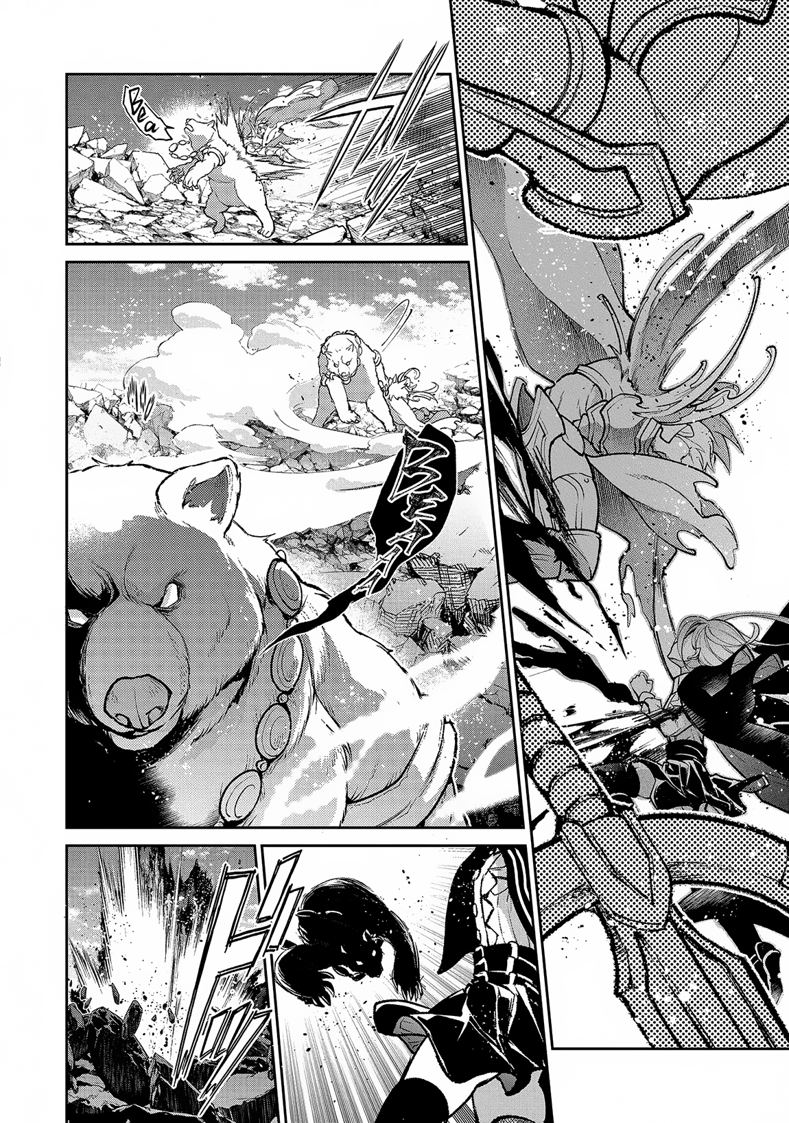 Read A Wild Last Boss Appeared ENGLISH Manga Online