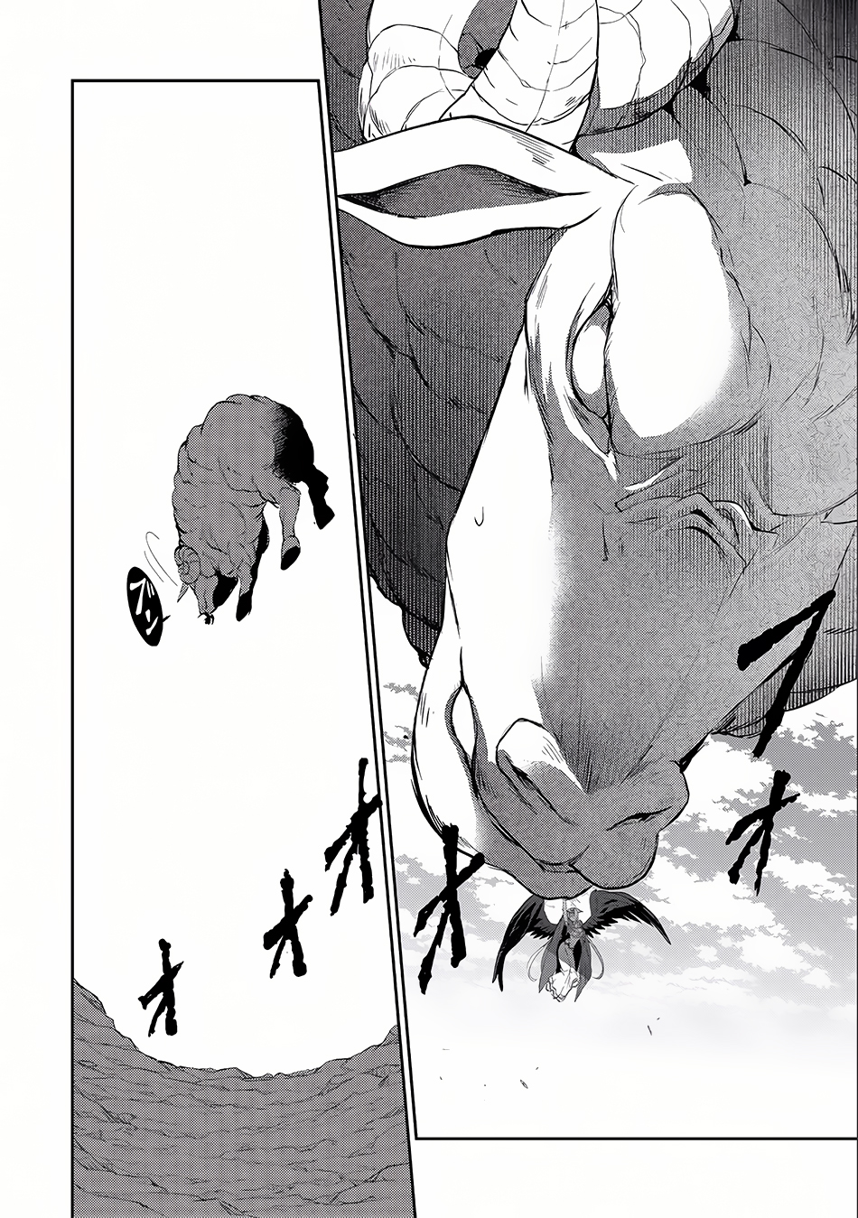 Read A Wild Last Boss Appeared ENGLISH Manga Online