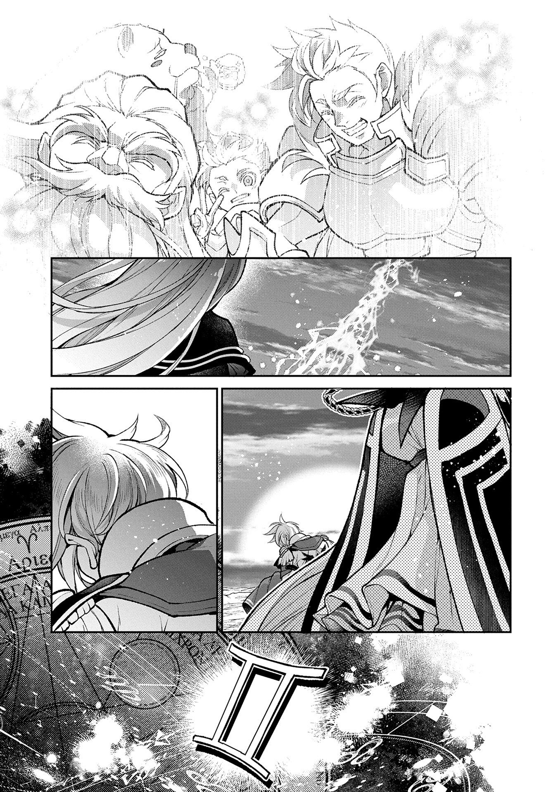 Read A Wild Last Boss Appeared ENGLISH Manga Online