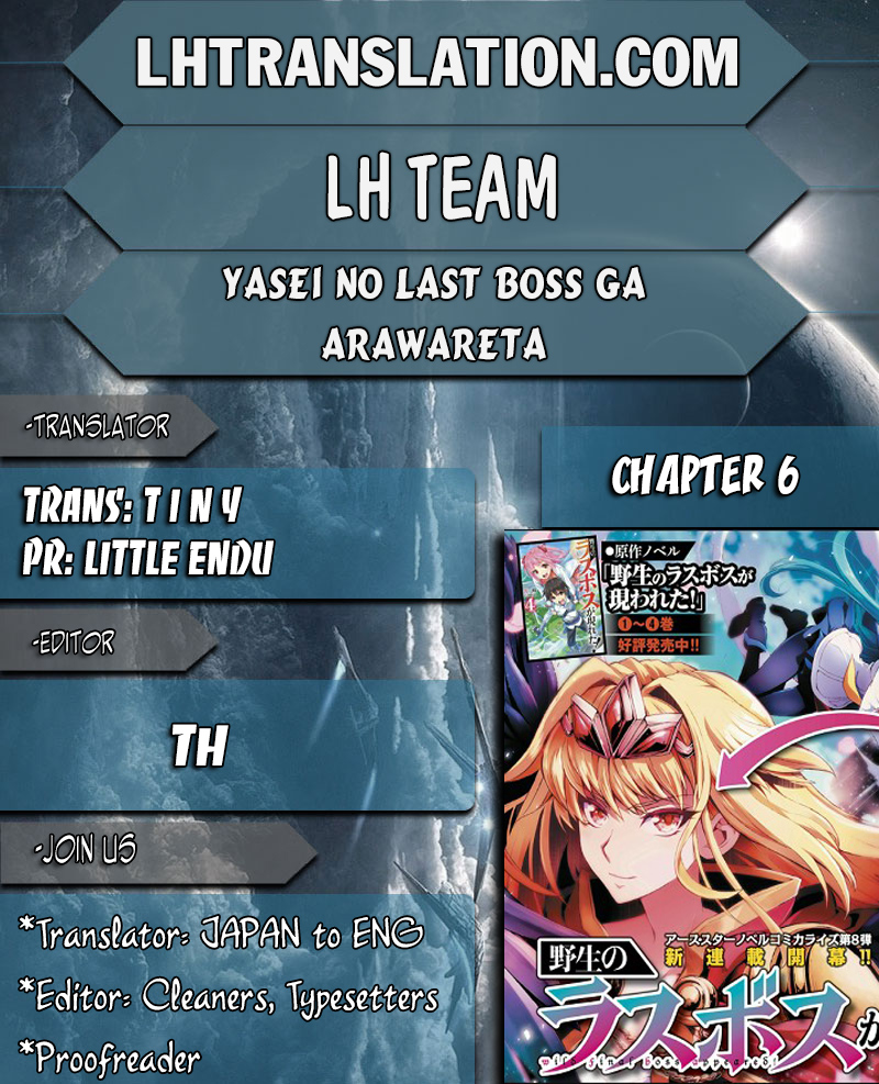 Read A Wild Last Boss Appeared ENGLISH Manga Online