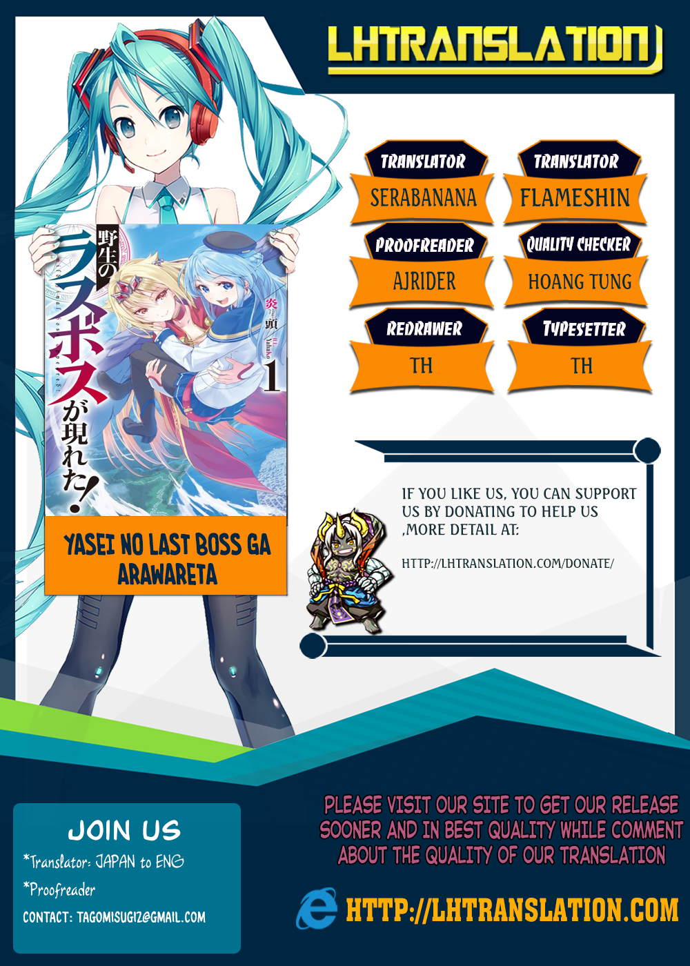 Read A Wild Last Boss Appeared ENGLISH Manga Online